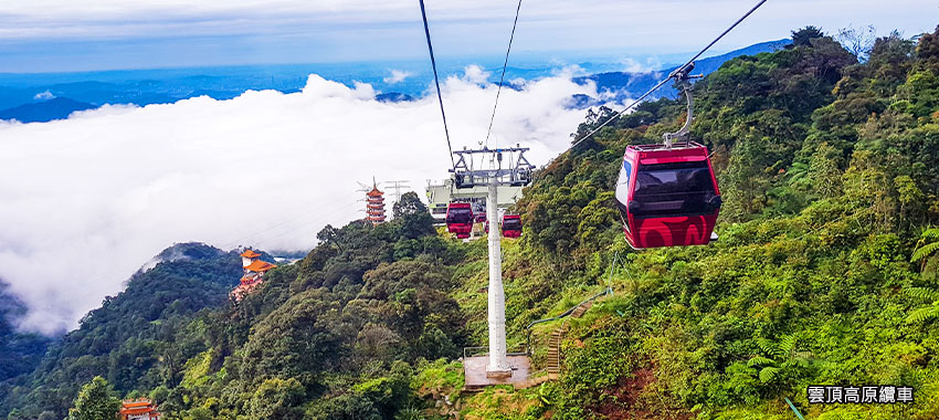 雲頂高原Genting Highlands